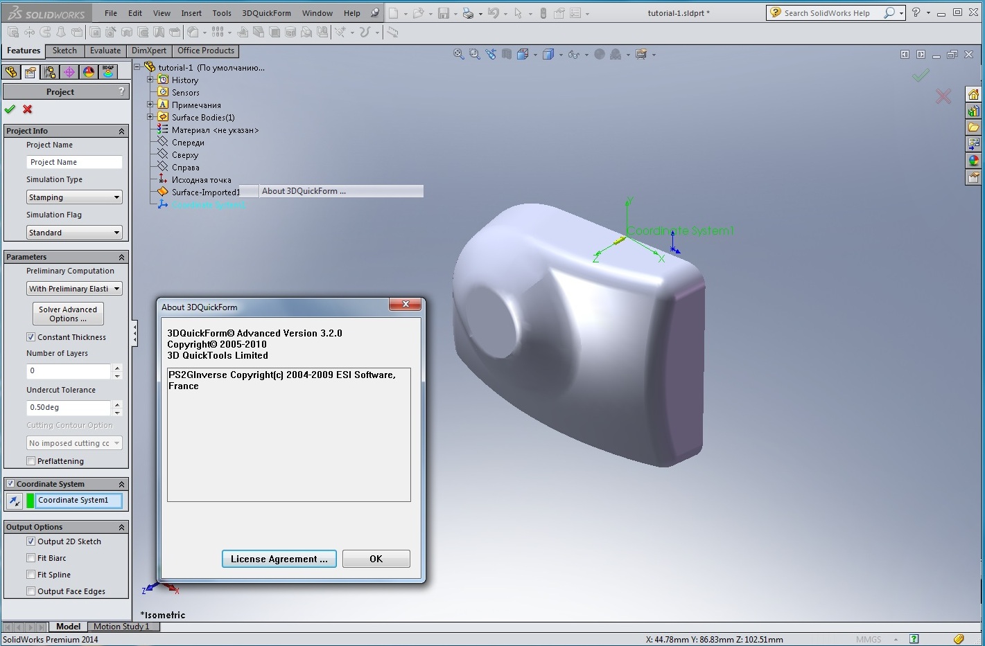 SolidCAM for SolidWorks 2023 SP0 download the last version for android